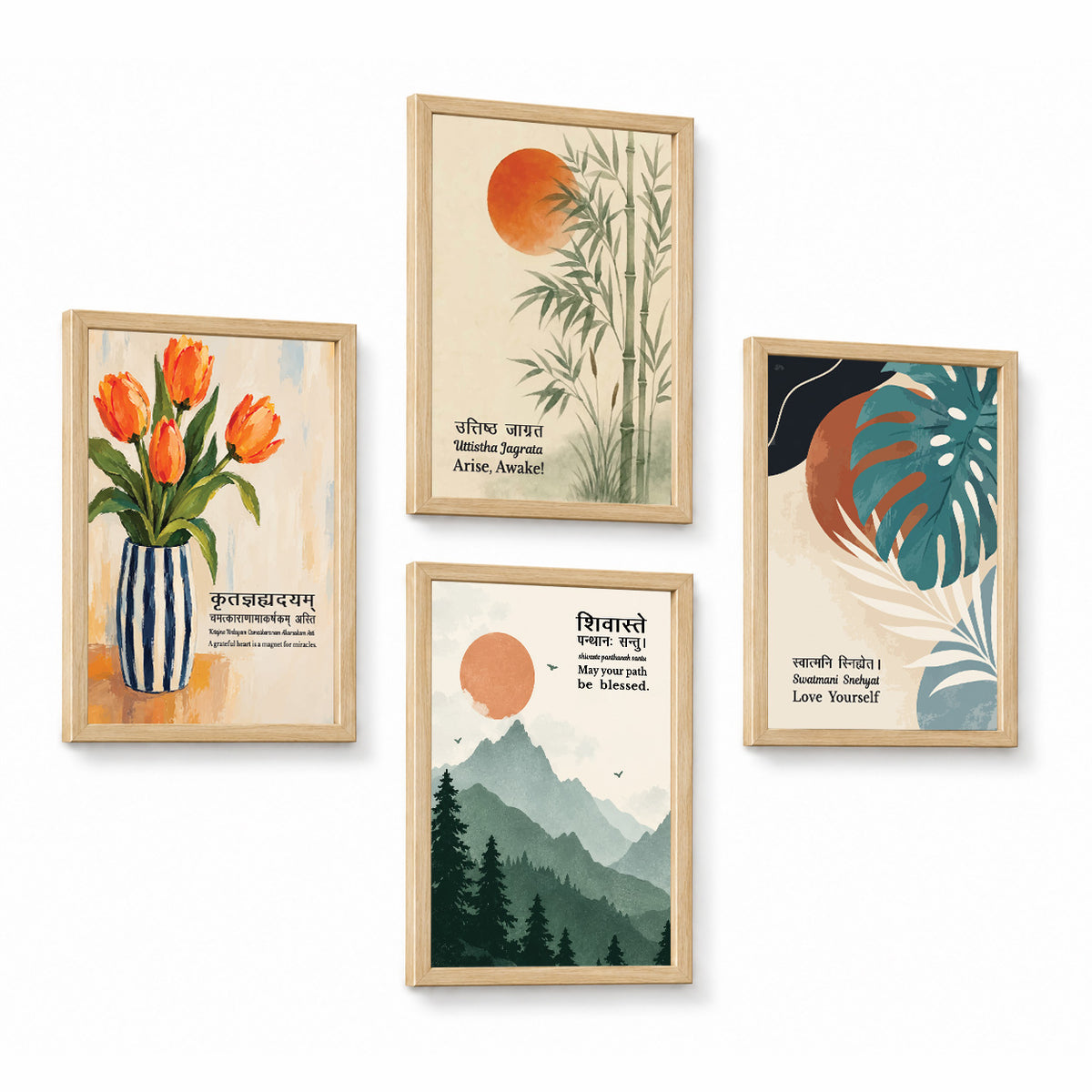 Family Home Gita Upanishad Sanskrit Hindi Wall Decor (Set of 4)