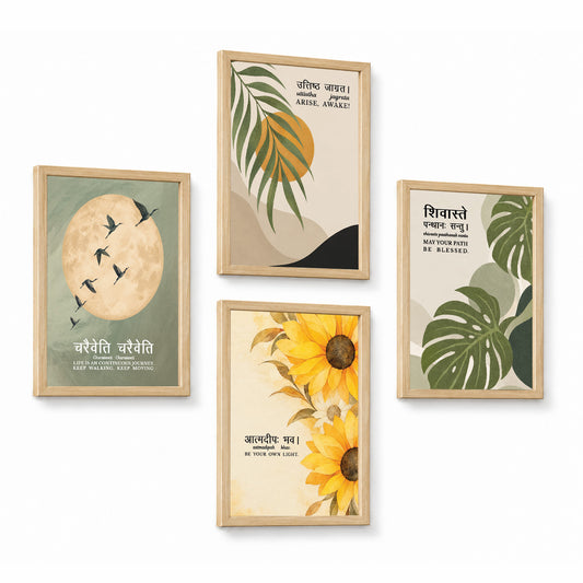 Family Home Gita Upanishad Sanskrit Hindi Wall Decor (Set of 4)