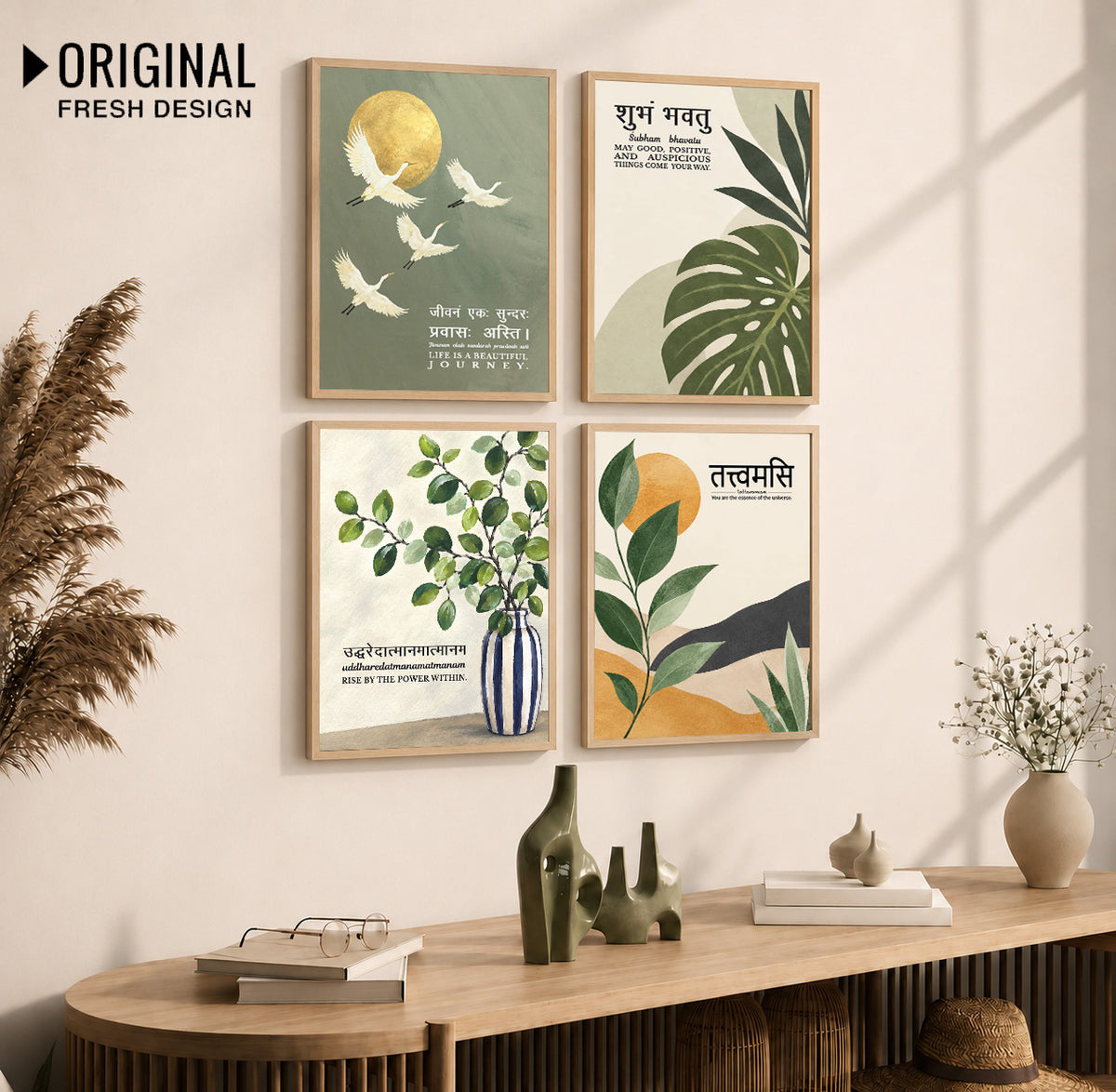 Family Home Gita Upanishad Sanskrit Hindi Wall Decor (Set of 4)