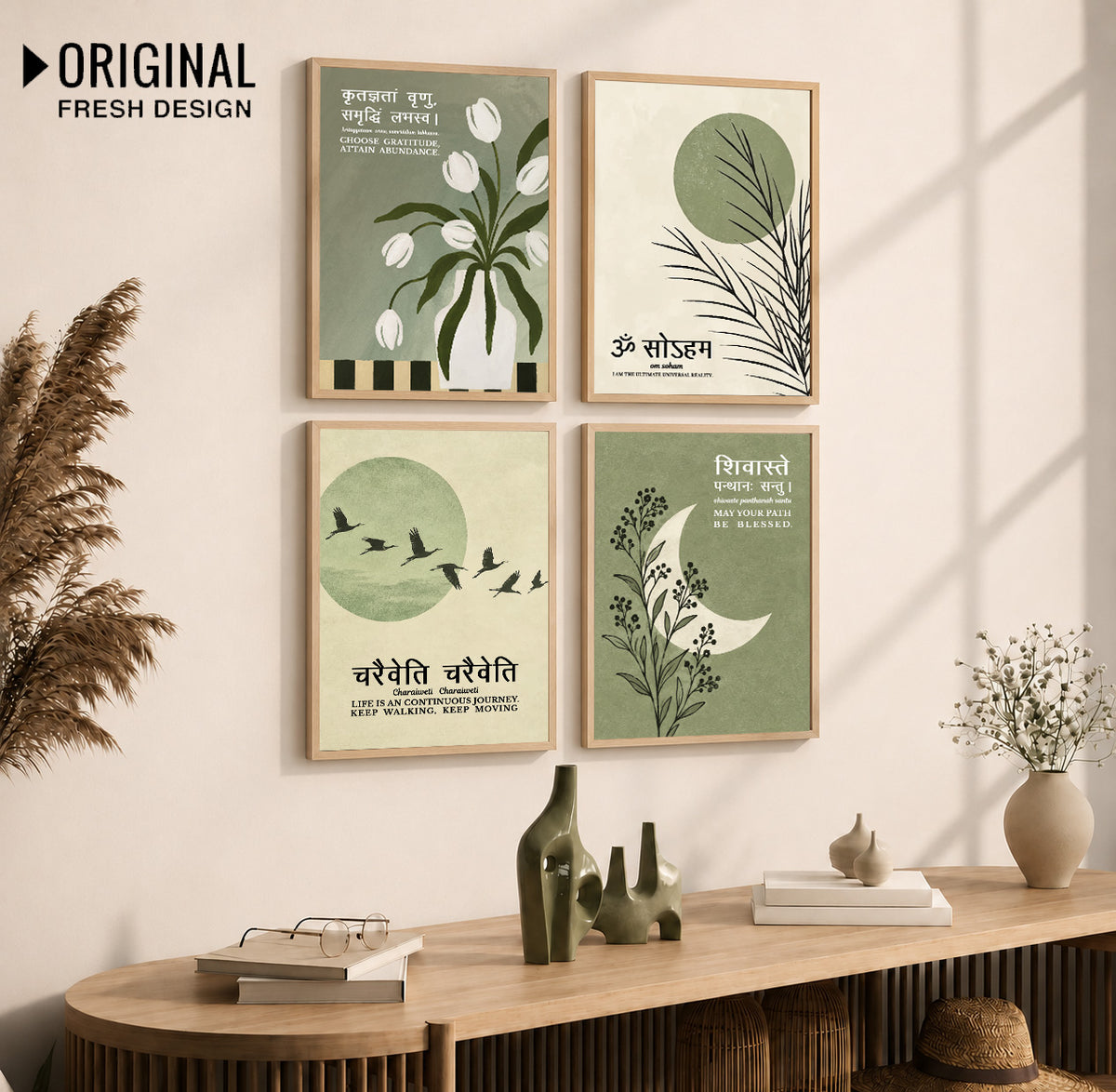 Family Home Gita Upanishad Sanskrit Hindi Wall Decor (Set of 4)