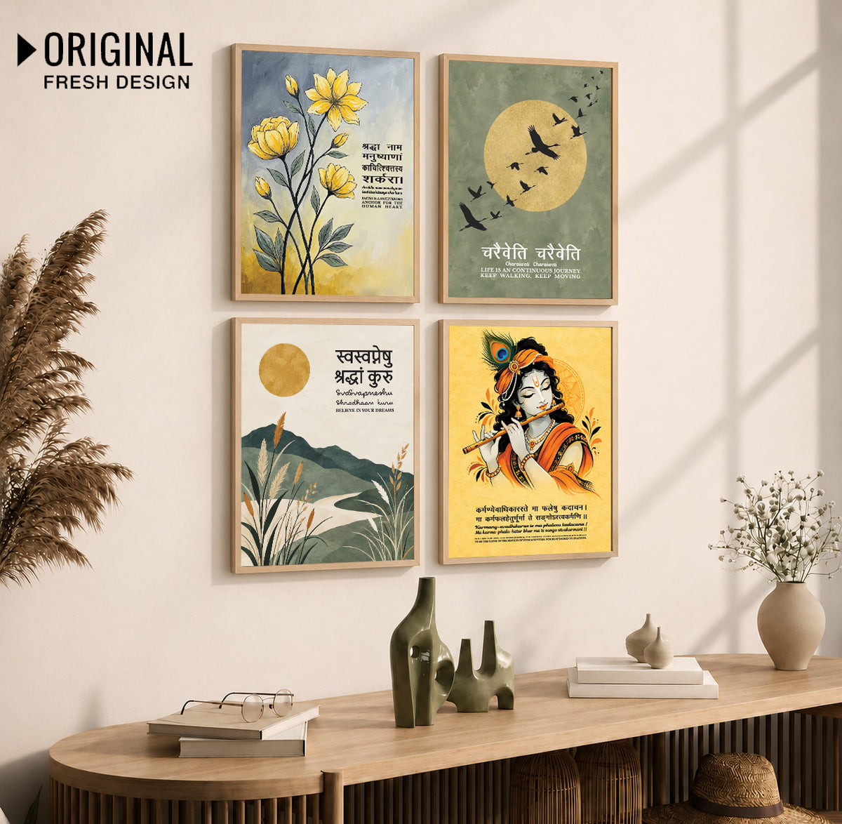 Family Home Gita Upanishad Sanskrit Hindi Wall Decor (Set of 4)