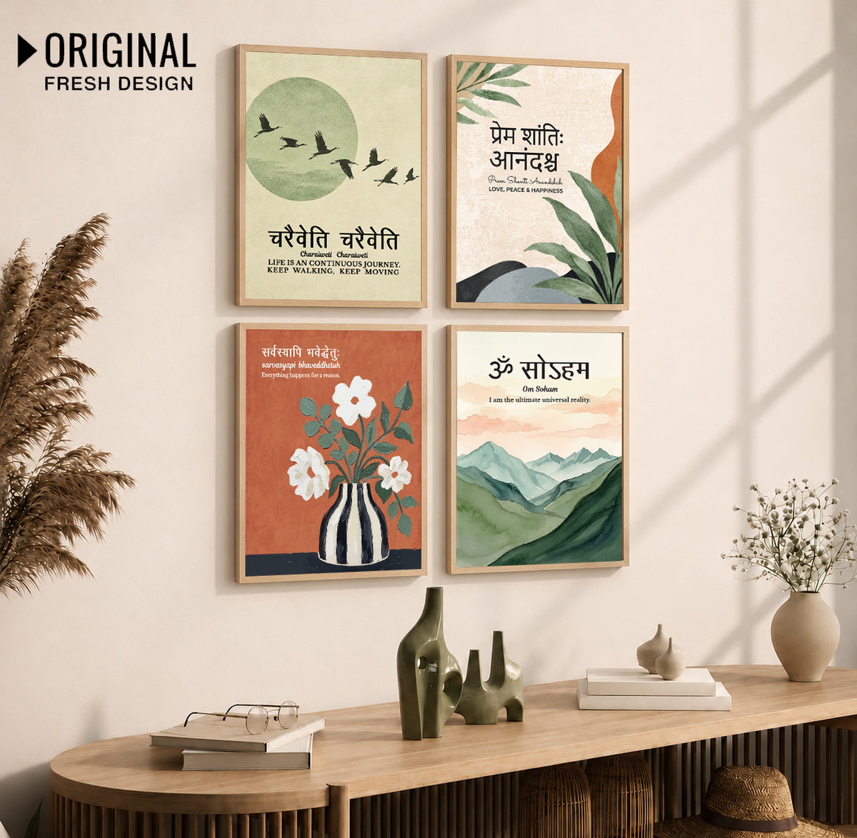 Family Home Gita Upanishad Sanskrit Hindi Wall Decor (Set of 4)
