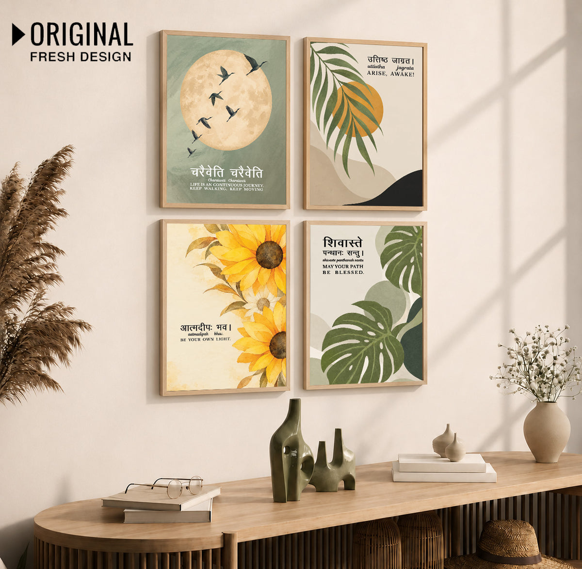 Family Home Gita Upanishad Sanskrit Hindi Wall Decor (Set of 4)