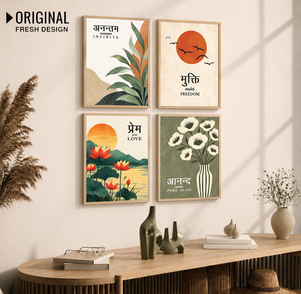 Family Home Gita Upanishad Sanskrit Hindi Wall Decor (Set of 4)