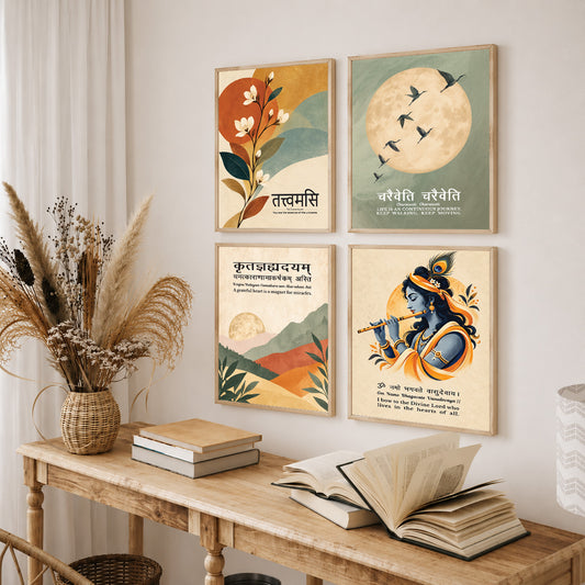 Family Home Gita Upanishad Sanskrit Hindi Wall Decor (Set of 4)