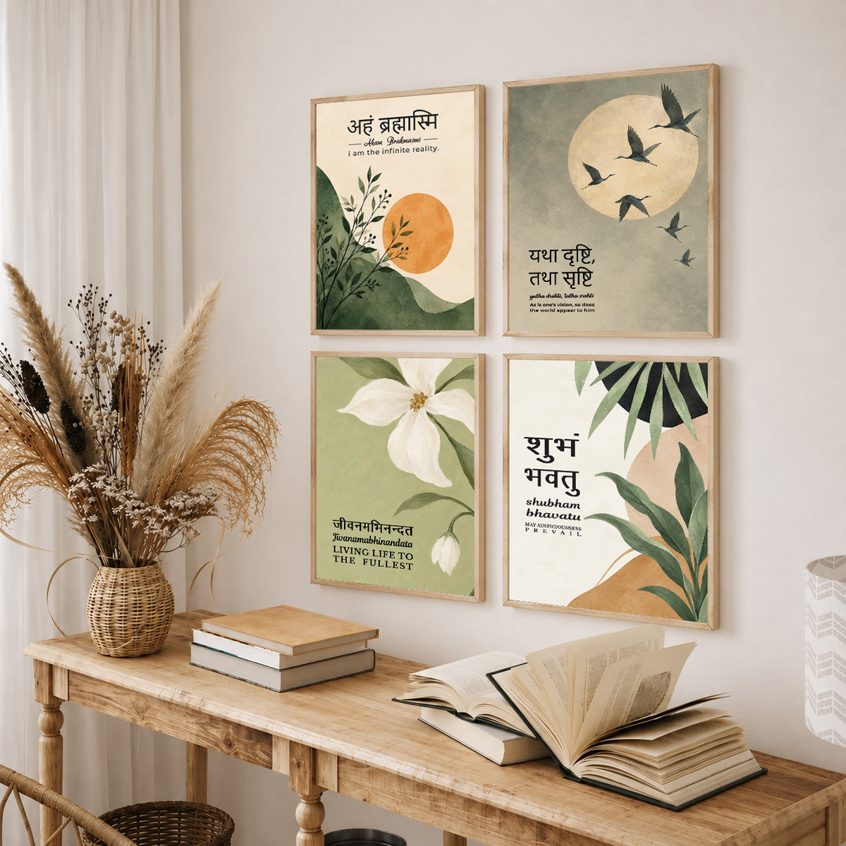 Family Home Gita Upanishad Sanskrit Hindi Wall Decor (Set of 4)