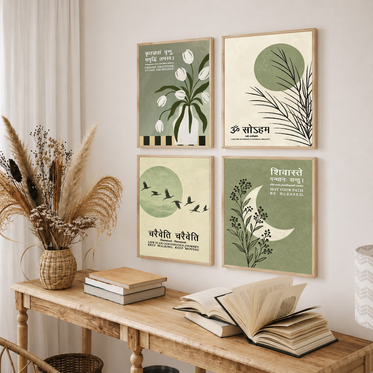 Family Home Gita Upanishad Sanskrit Hindi Wall Decor (Set of 4)