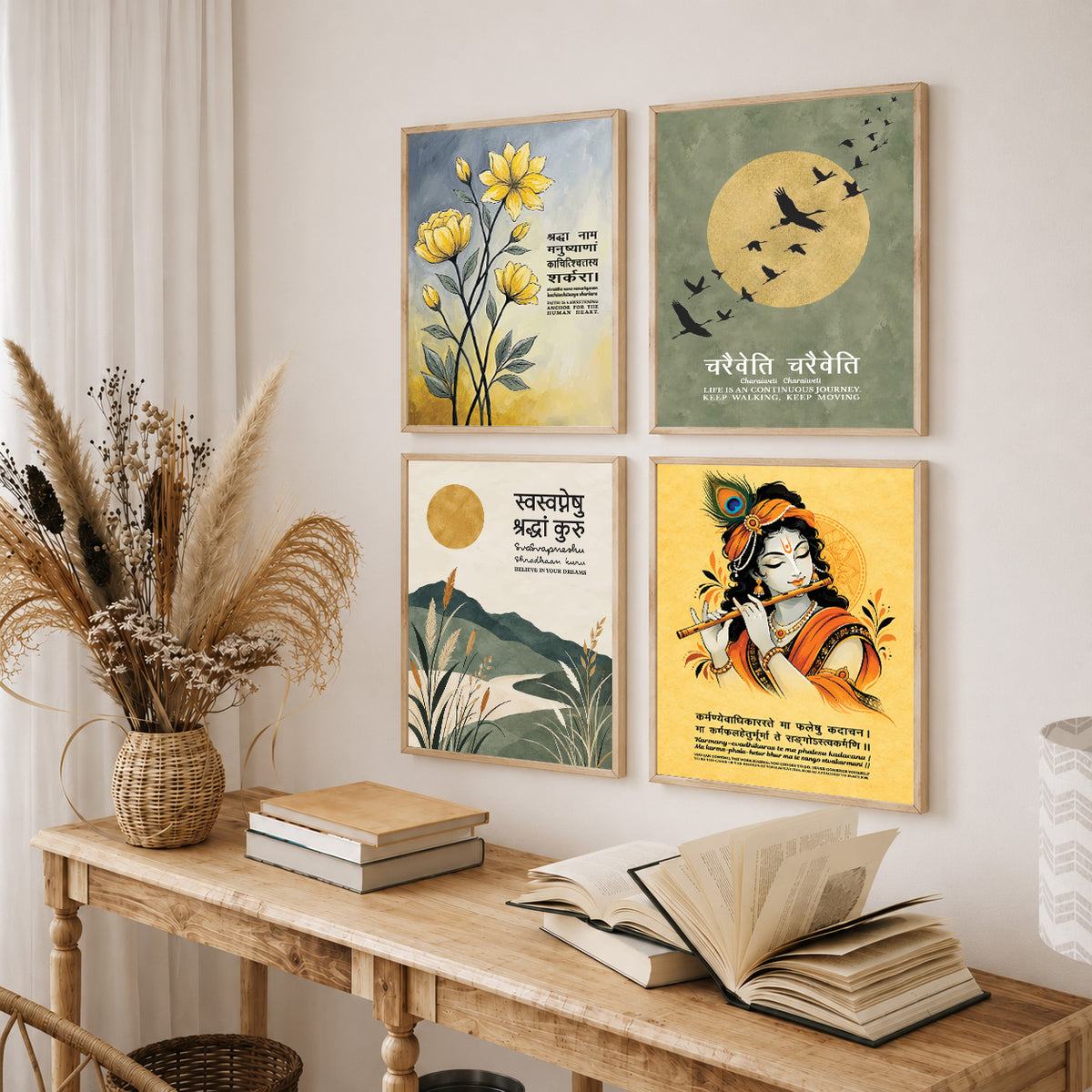 Family Home Gita Upanishad Sanskrit Hindi Wall Decor (Set of 4)