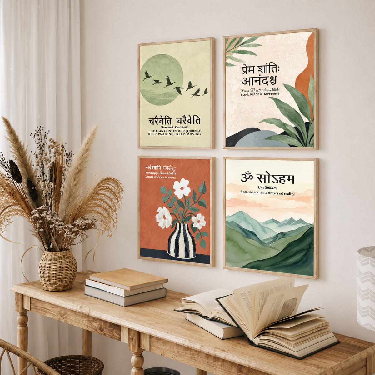 Family Home Gita Upanishad Sanskrit Hindi Wall Decor (Set of 4)