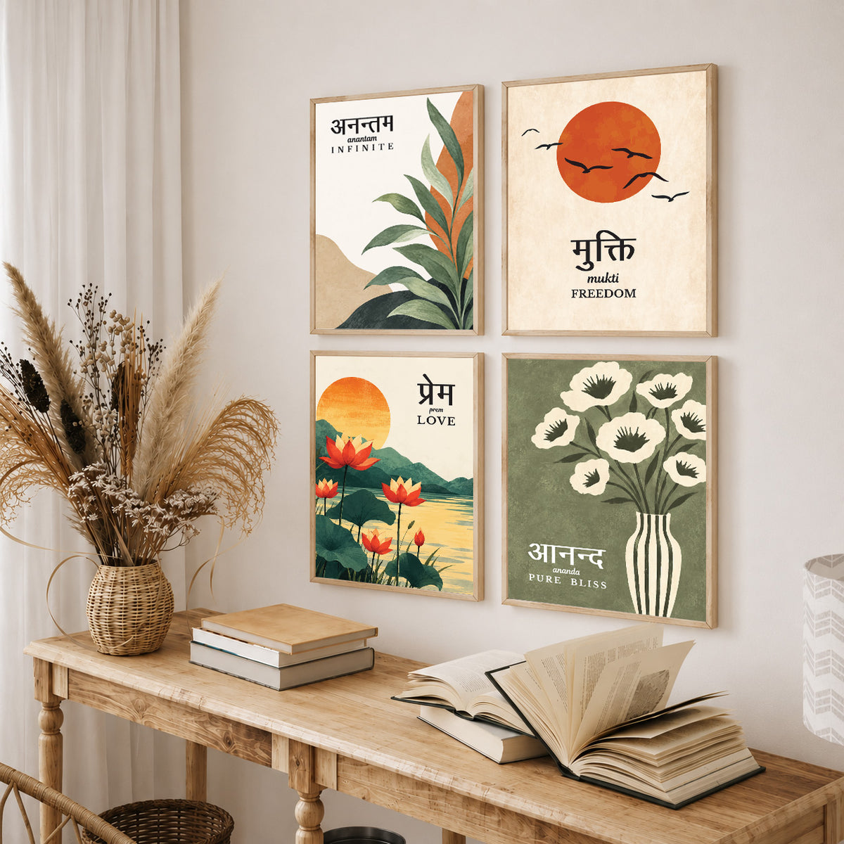 Family Home Gita Upanishad Sanskrit Hindi Wall Decor (Set of 4)