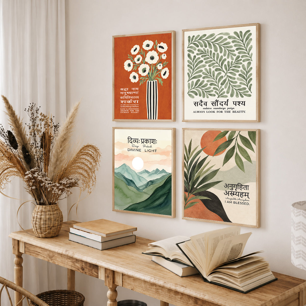 Family Home Gita Upanishad Sanskrit Hindi Wall Decor (Set of 4)
