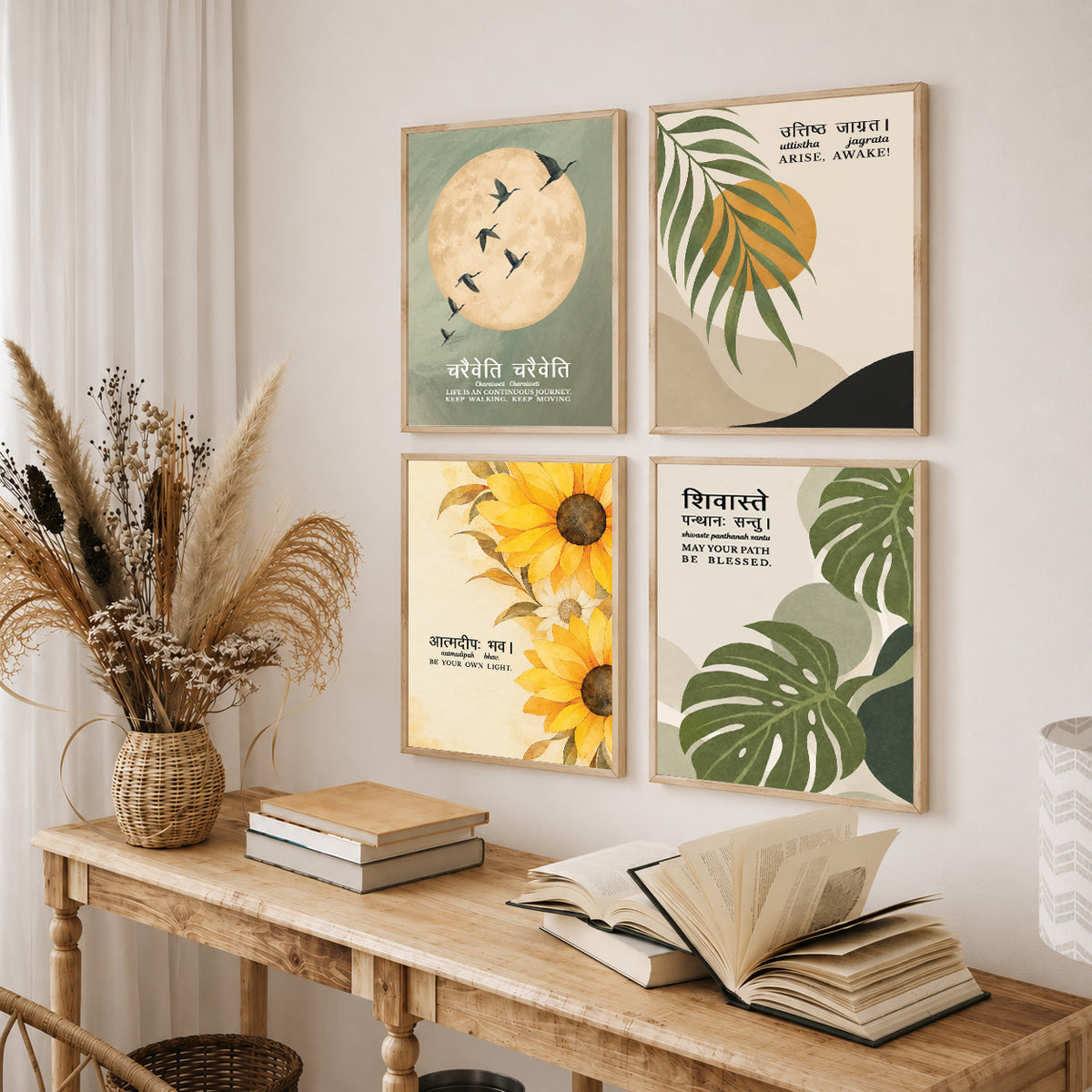 Family Home Gita Upanishad Sanskrit Hindi Wall Decor (Set of 4)