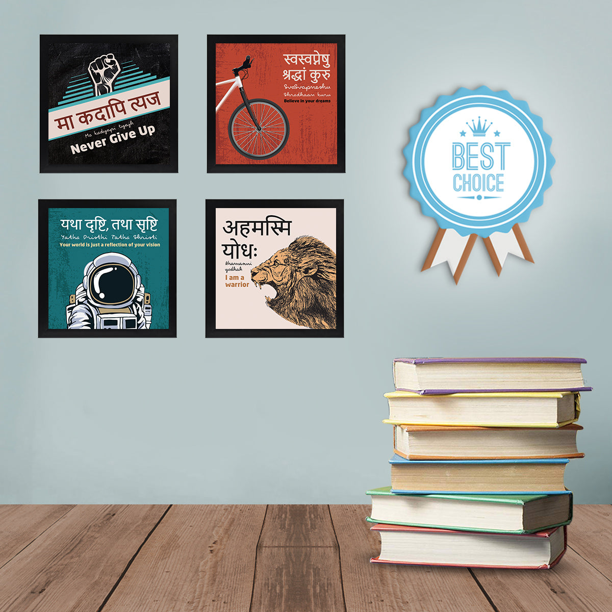 Motivational Sanskrit Quotes (Set of 4)