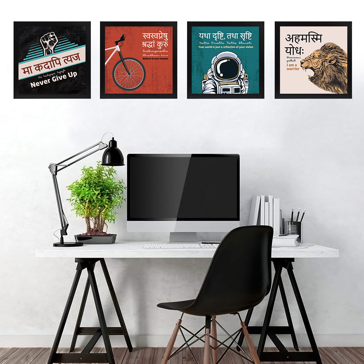 Motivational Sanskrit Quotes (Set of 4)