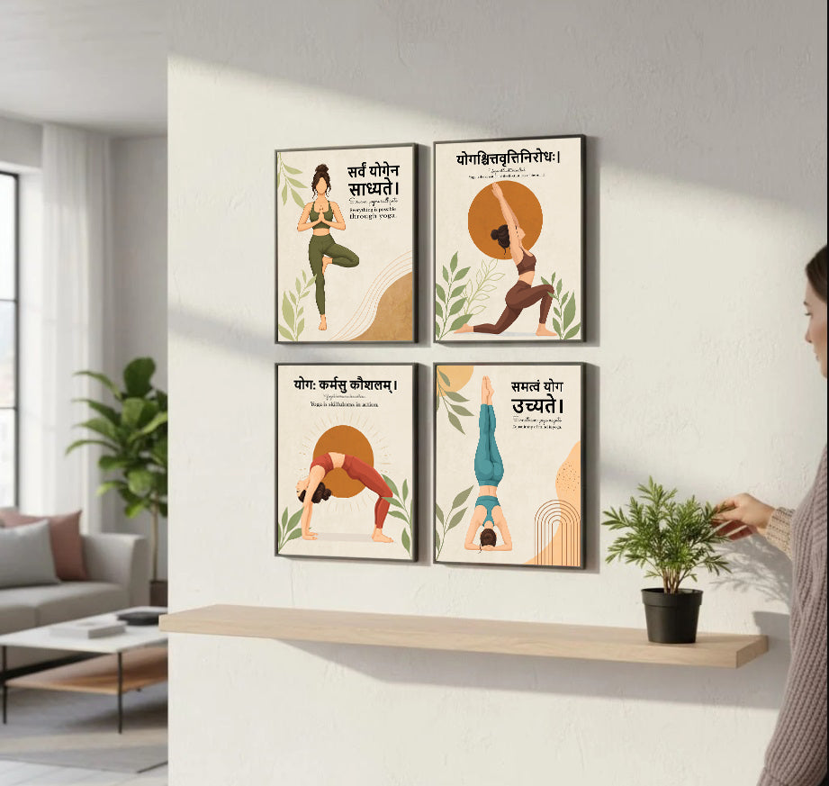Yoga Quotes Wall Frames (Set of 4)
