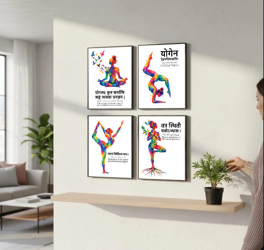 Yoga Quotes Wall Frames (Set of 4)