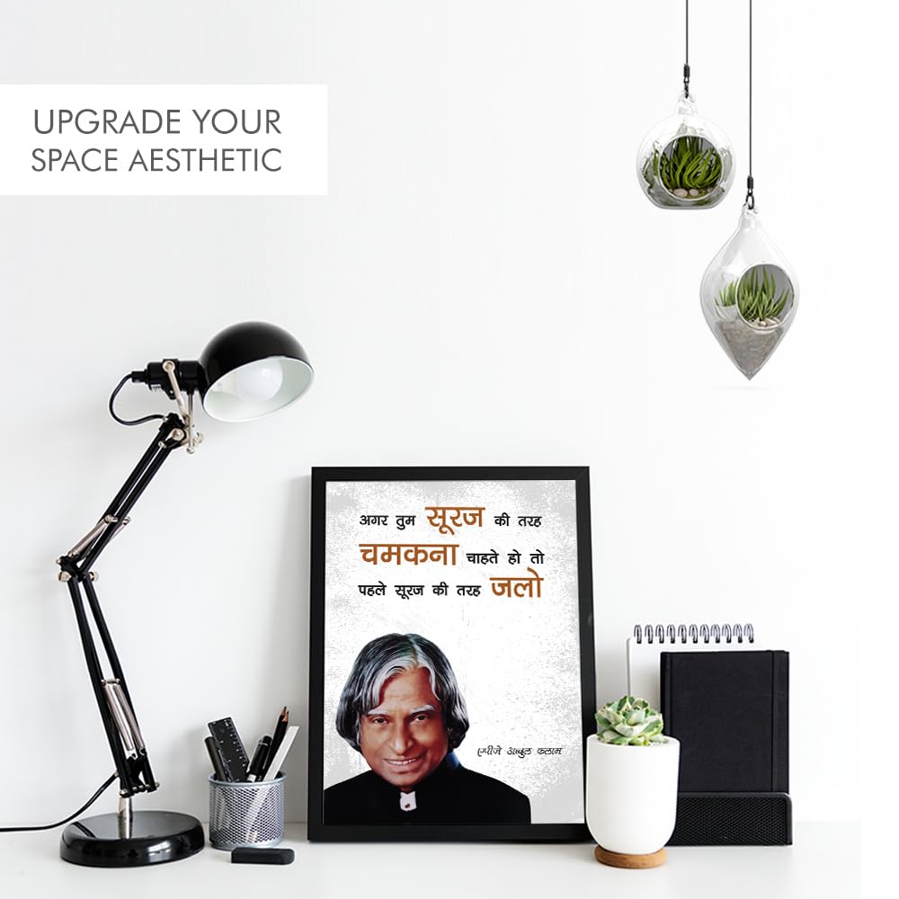 Abdul Kalam Hindi Quotes