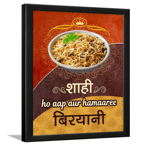 Hindi Restaurant Food Quotes