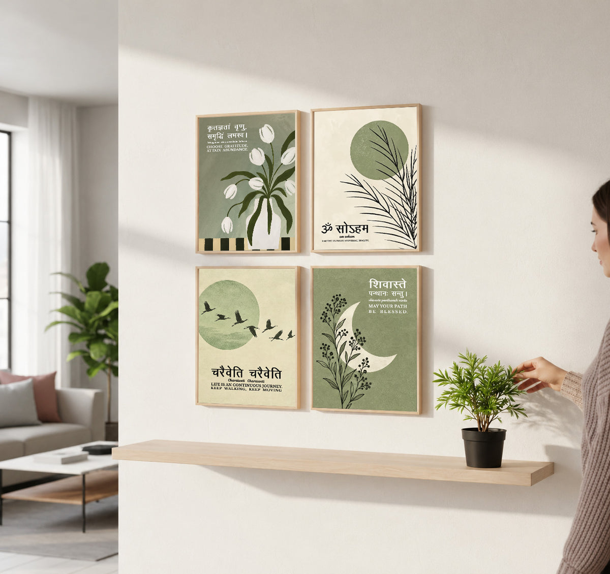 Family Home Gita Upanishad Sanskrit Hindi Wall Decor (Set of 4)