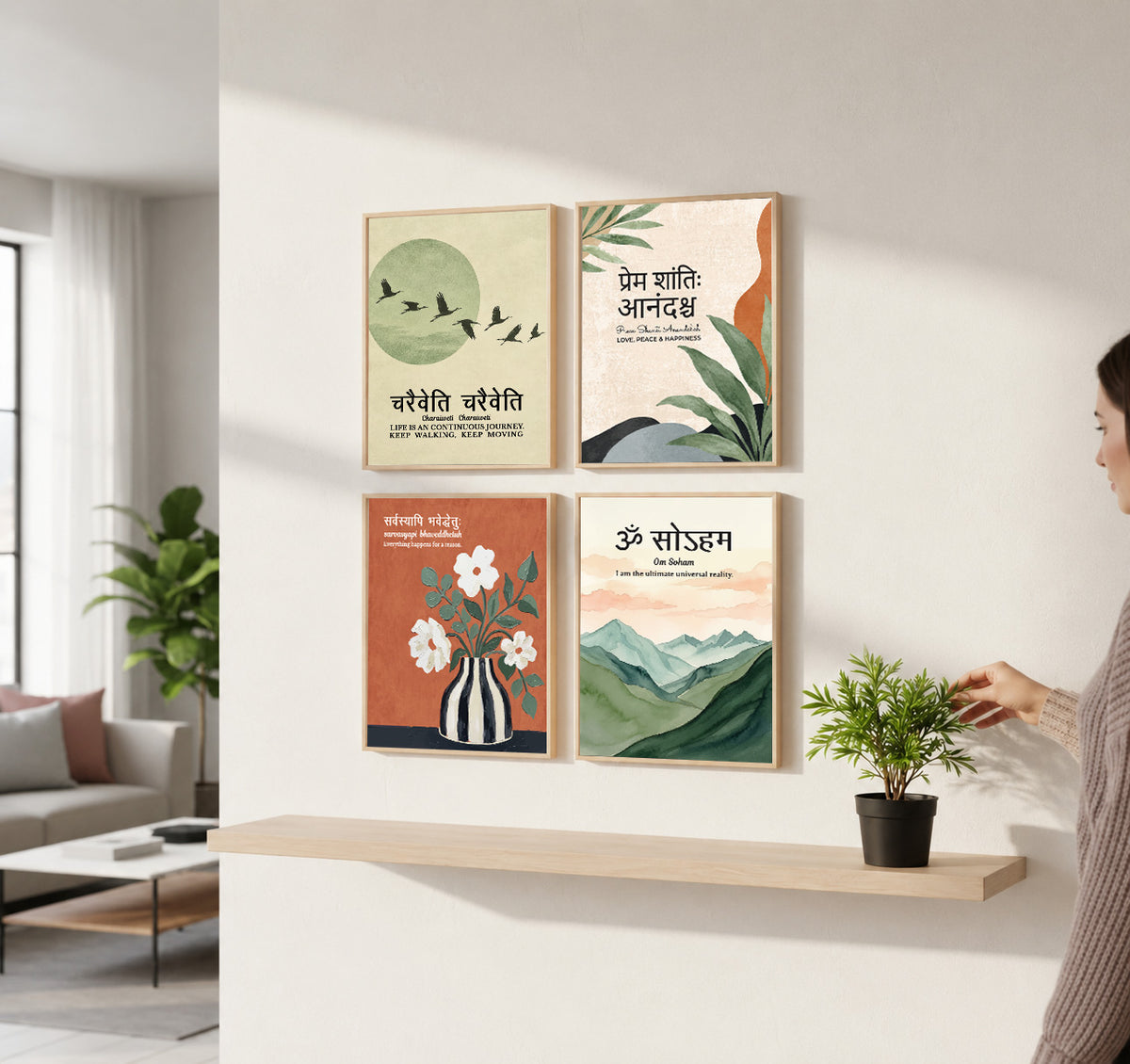 Family Home Gita Upanishad Sanskrit Hindi Wall Decor (Set of 4)