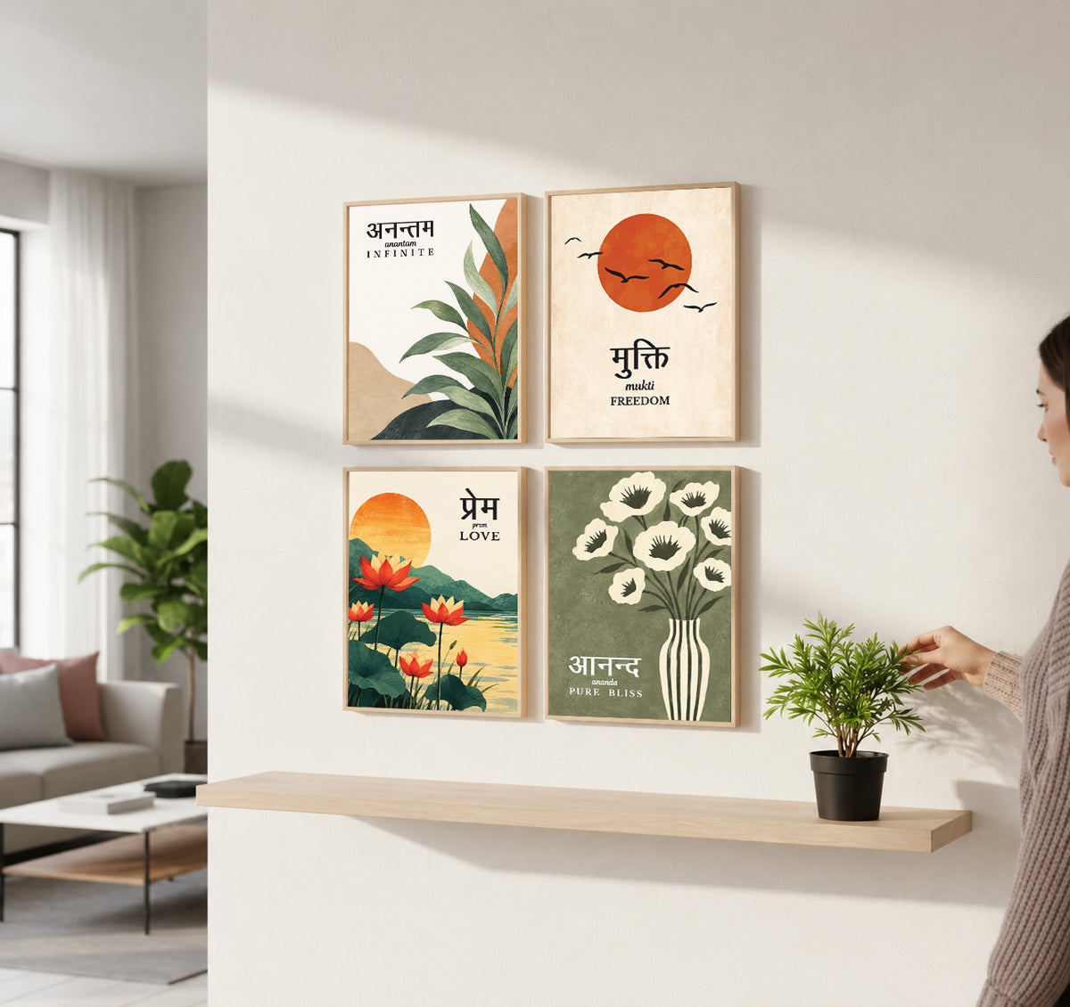 Family Home Gita Upanishad Sanskrit Hindi Wall Decor (Set of 4)