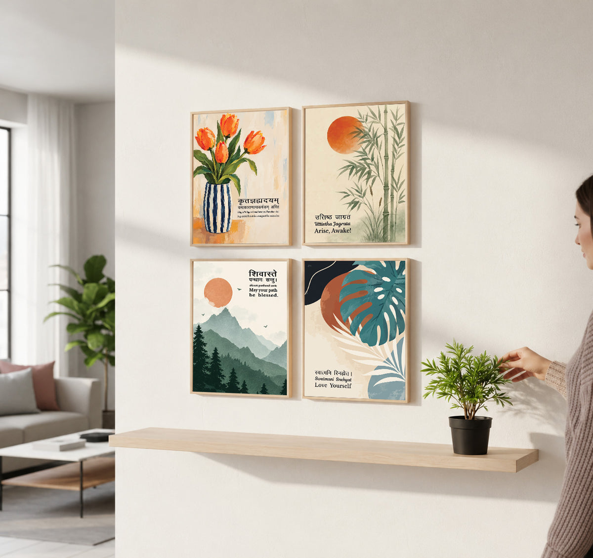 Family Home Gita Upanishad Sanskrit Hindi Wall Decor (Set of 4)