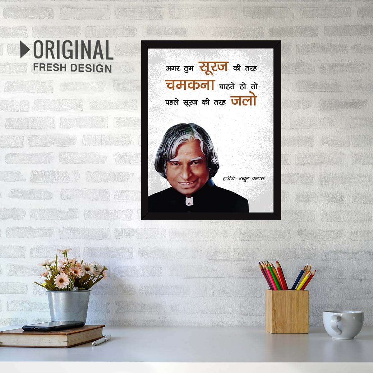 Abdul Kalam Hindi Quotes