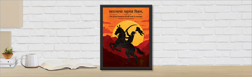 Chhatrapati shivaji