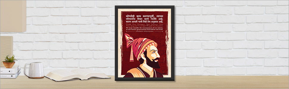 Chhatrapati shivaji
