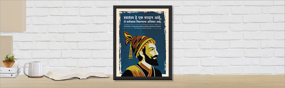 Chhatrapati shivaji
