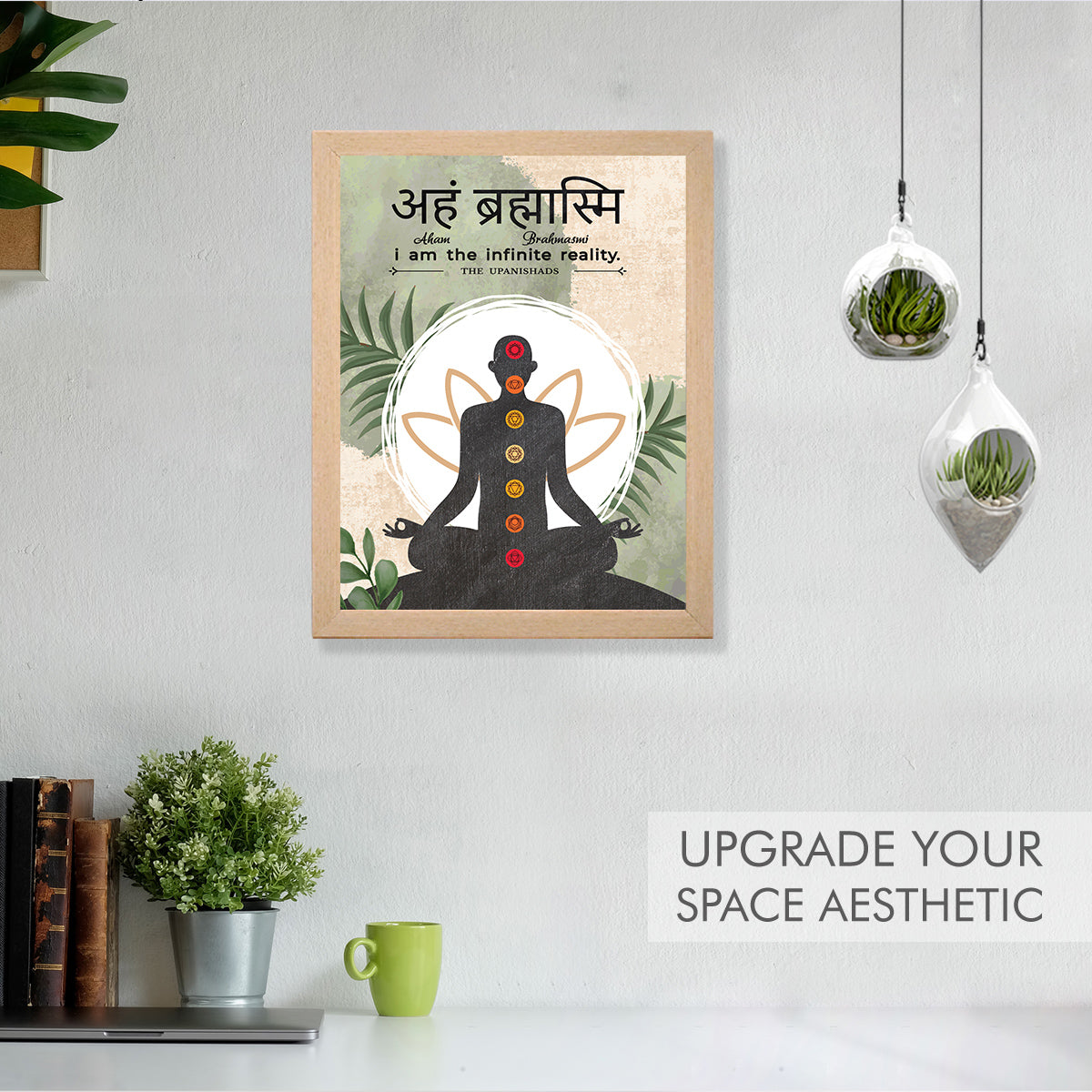 Sanskrit Gita Upanishads quotes
