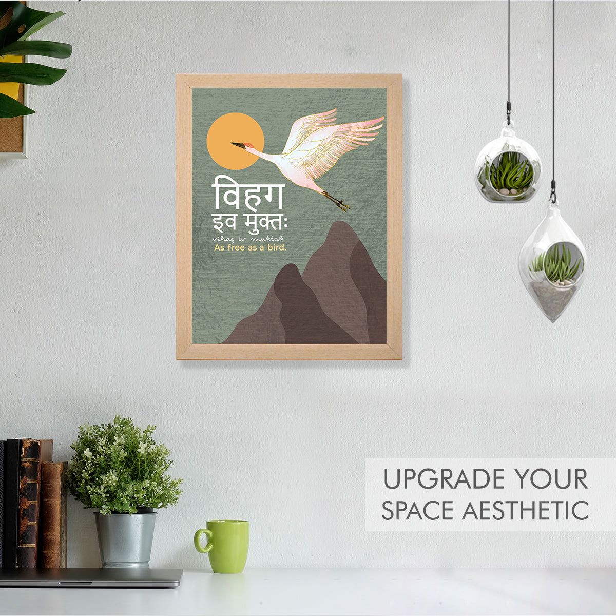 Sanskrit Gita Upanishads quotes