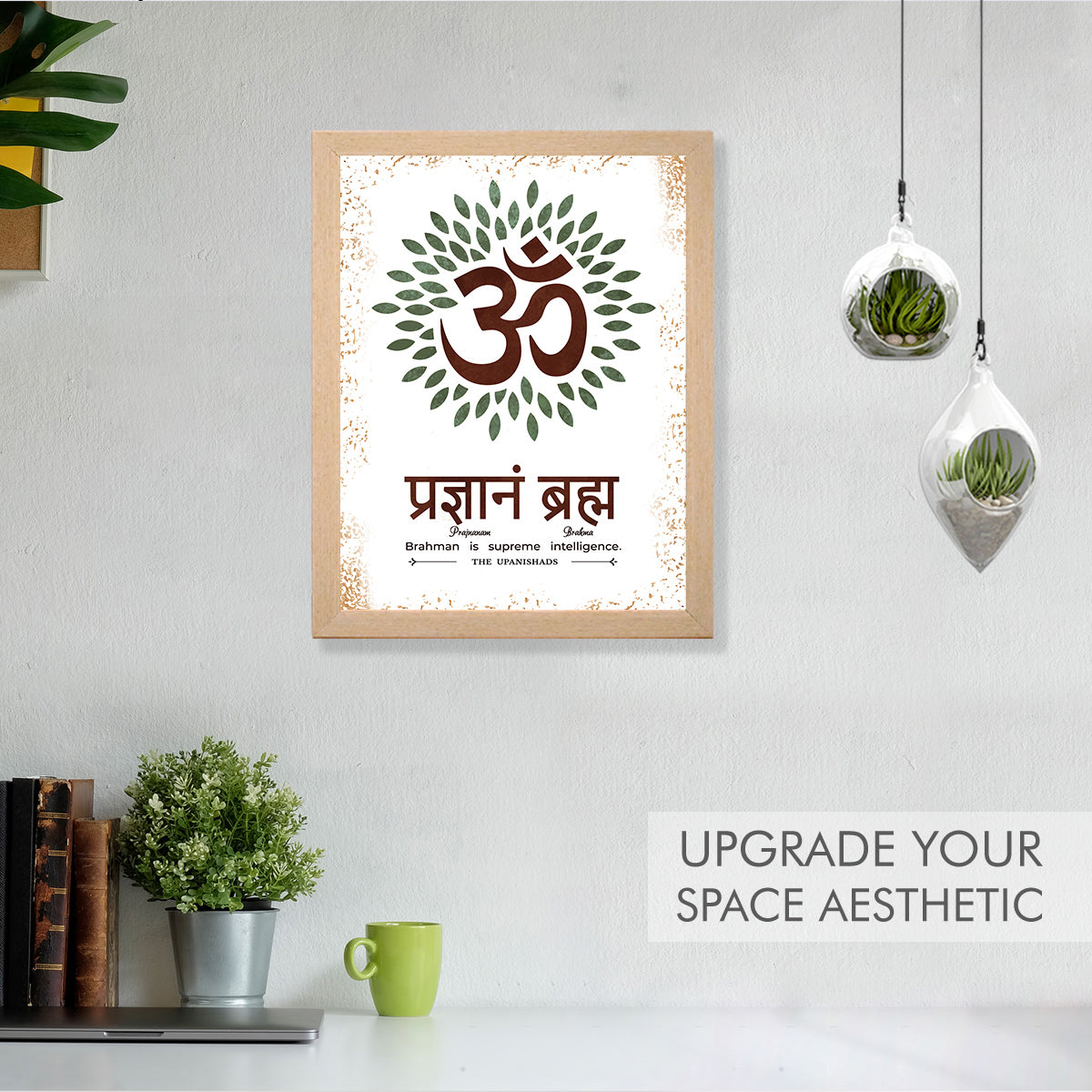 Sanskrit Gita Upanishads quotes