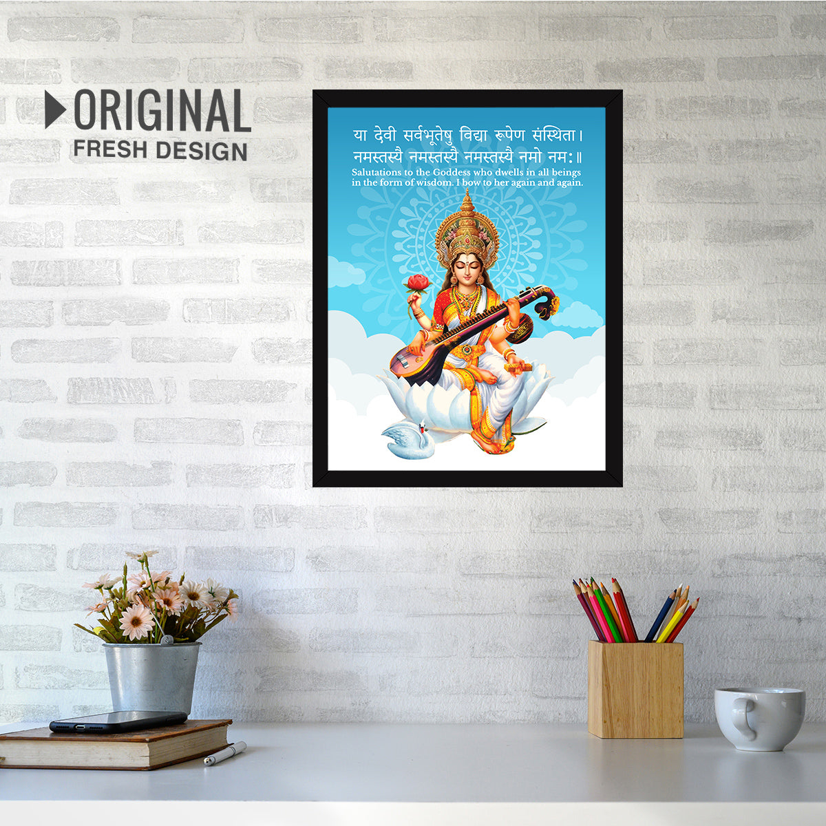 Saraswati maa Quotes