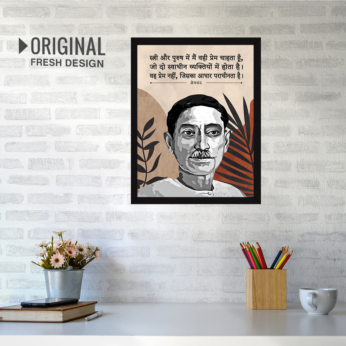 Premachand novelist, essayist, poet and writer