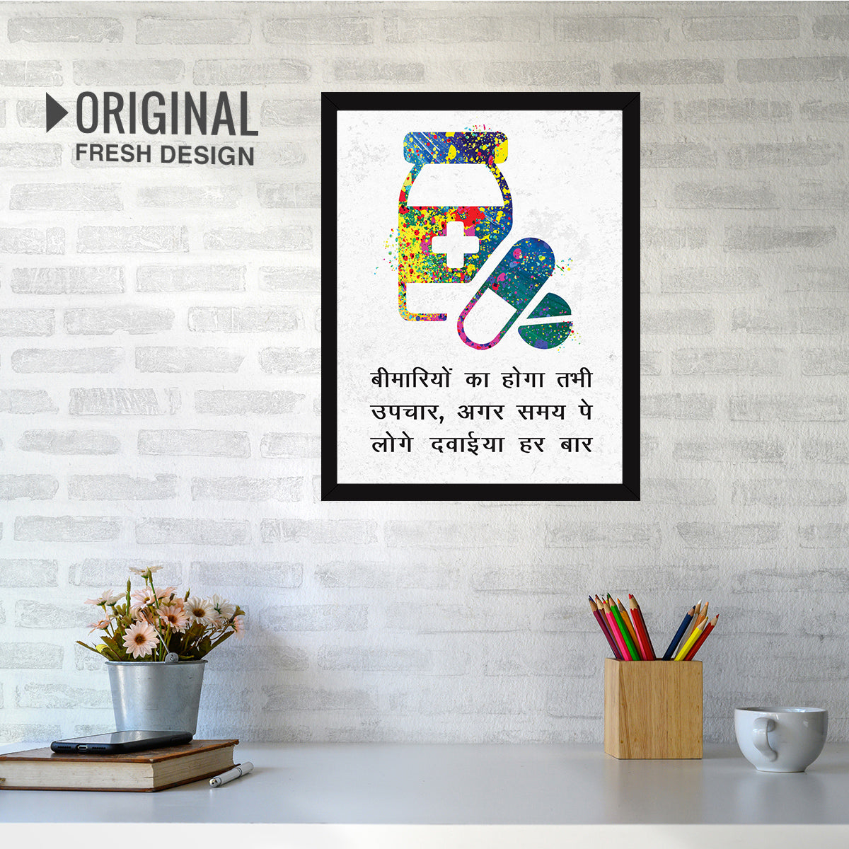 Doctor Medicine  Pharmacology Quotes Hindi