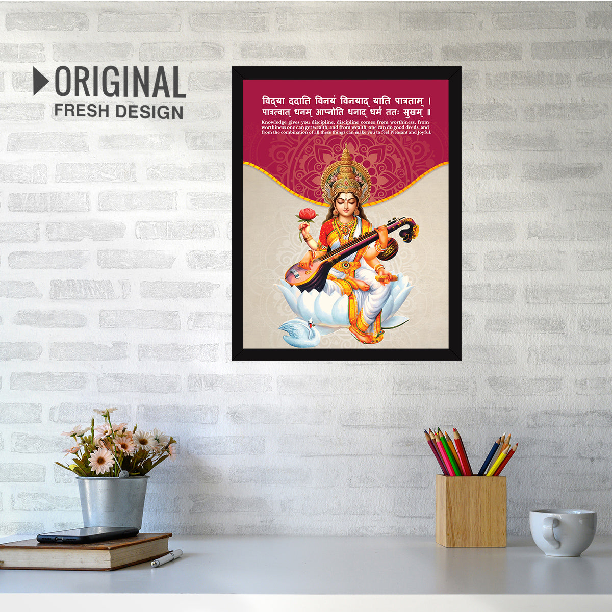Saraswati maa Quotes