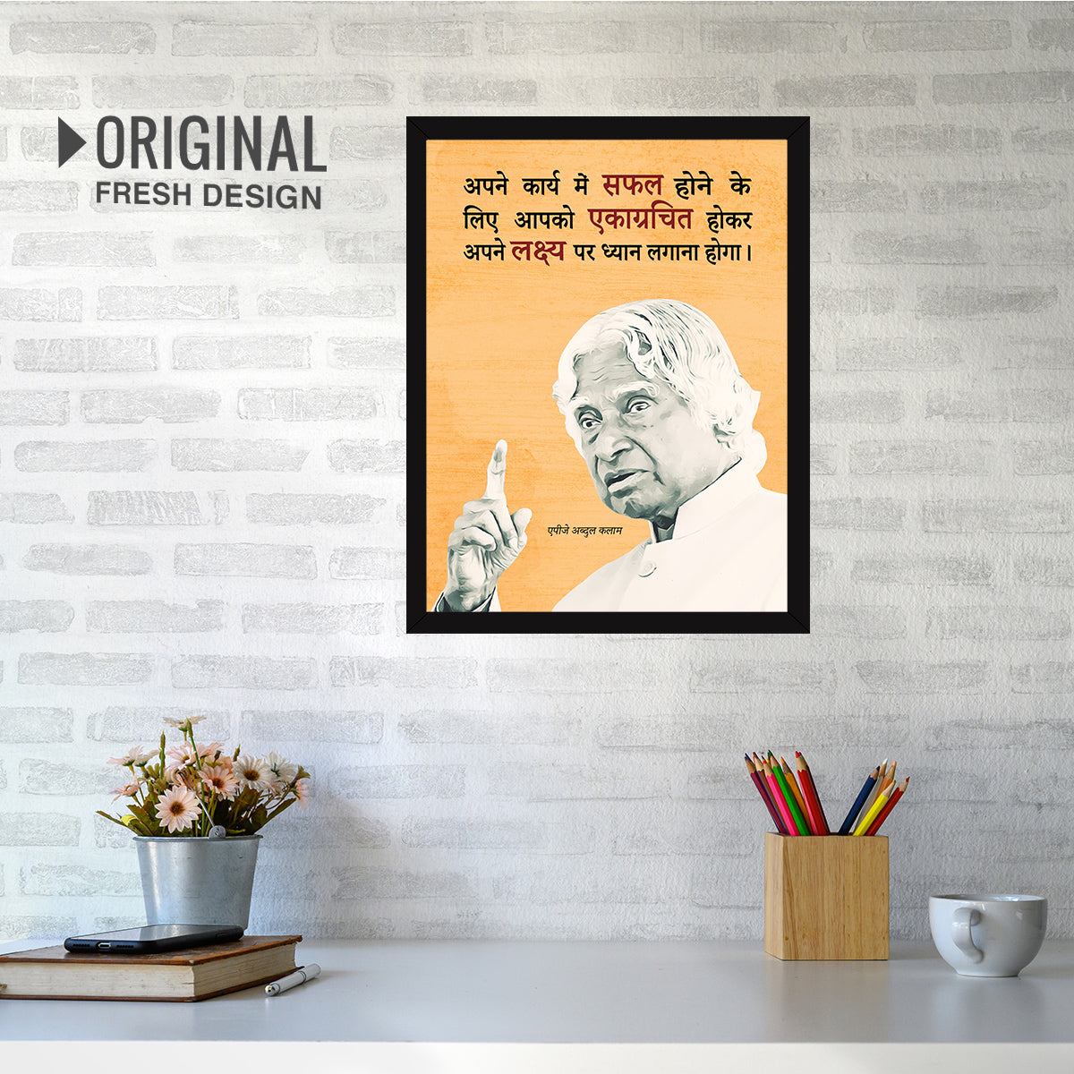 Abdul Kalam Hindi Quotes