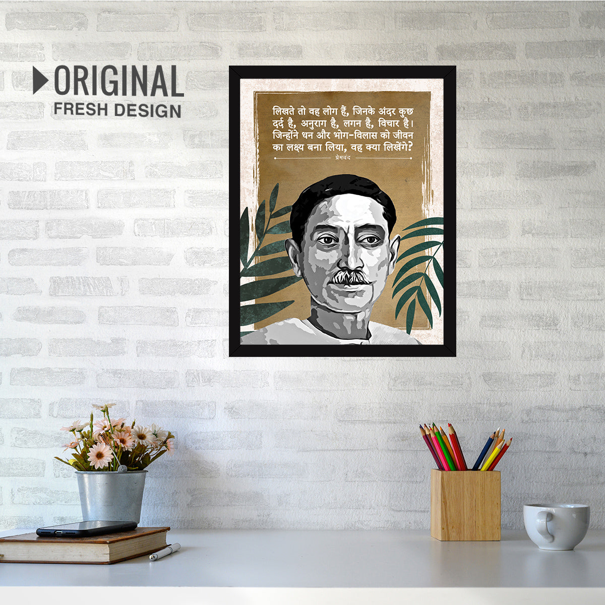 Premachand novelist, essayist, poet and writer