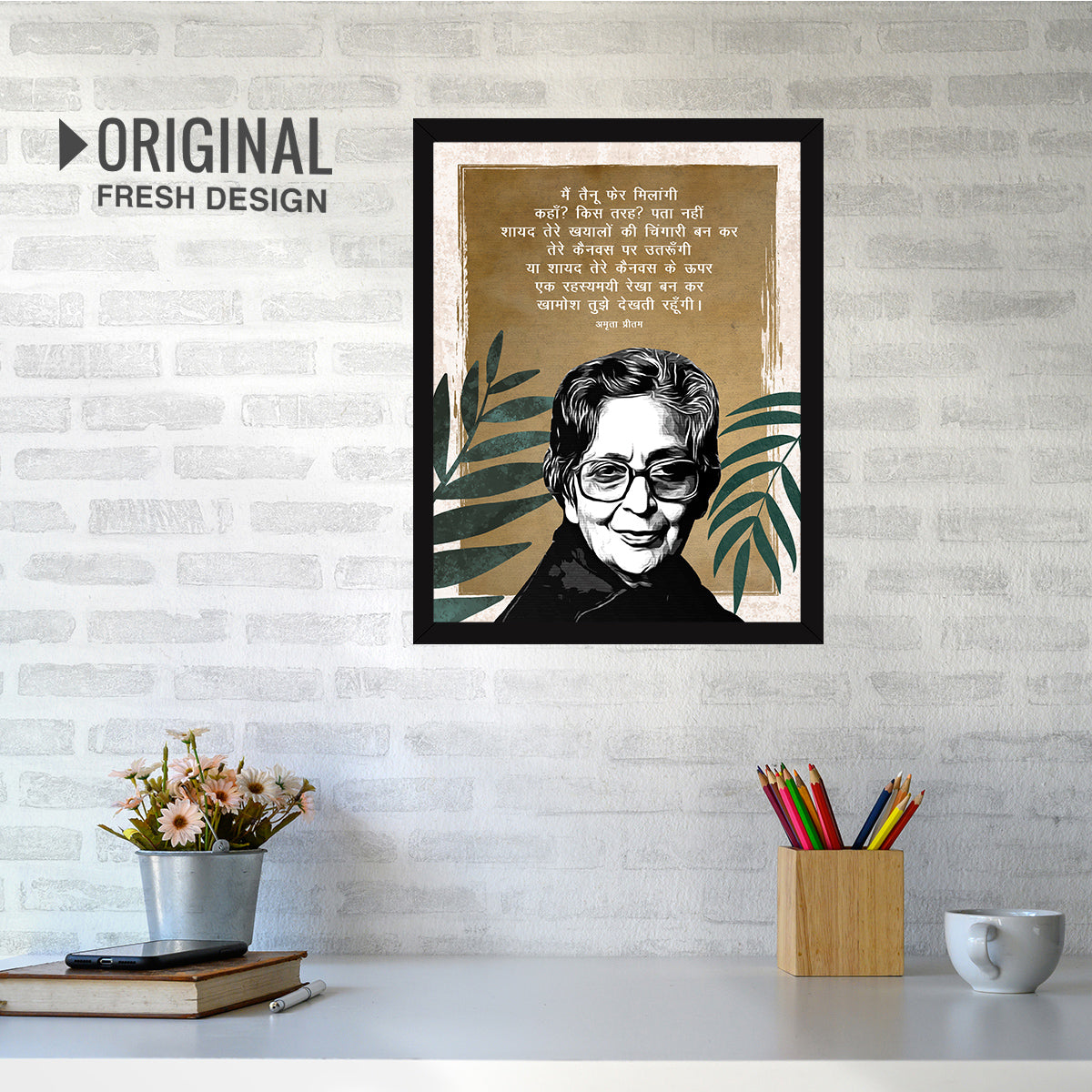 Amrita pritam novelist, essayist and poet