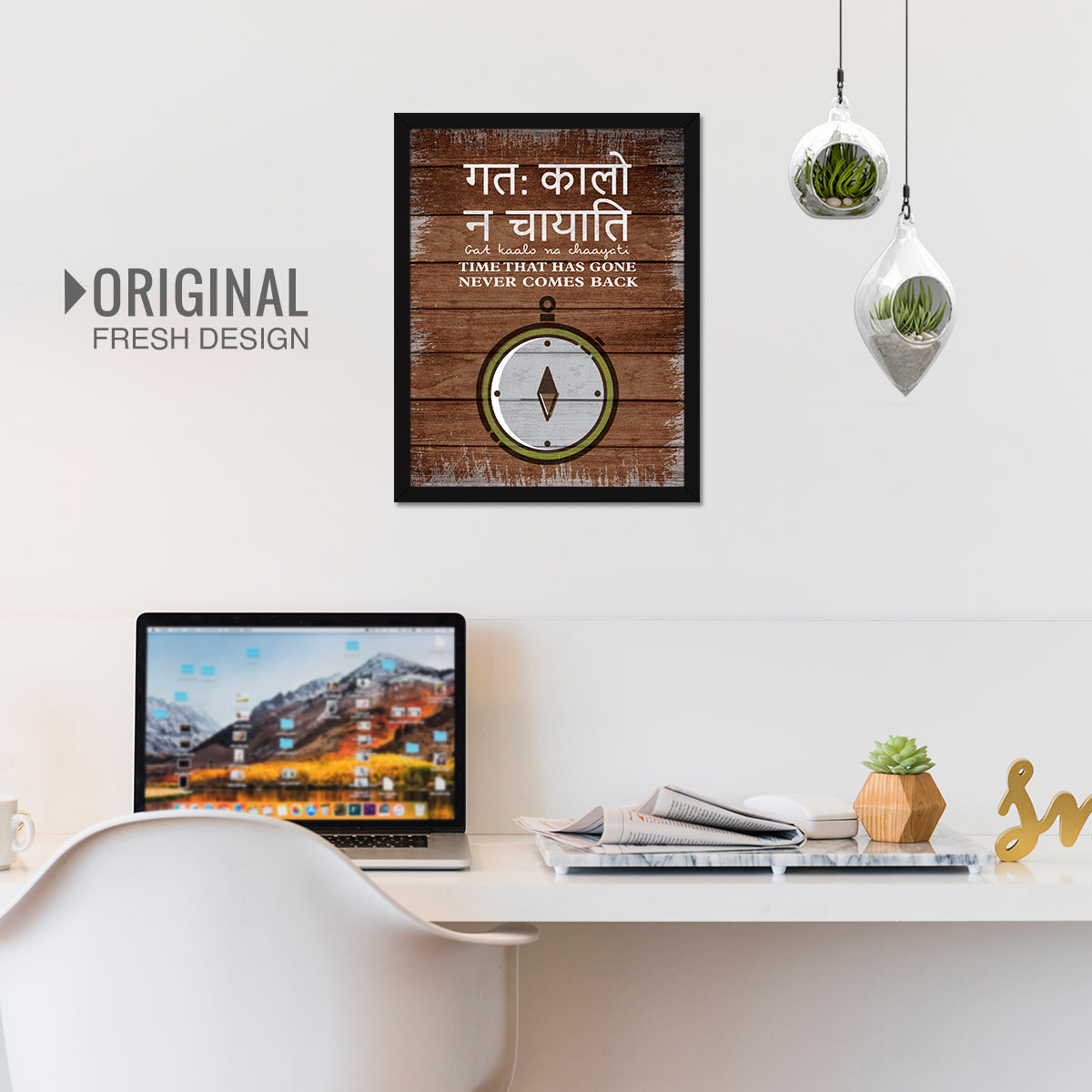 Sanskrit quotes