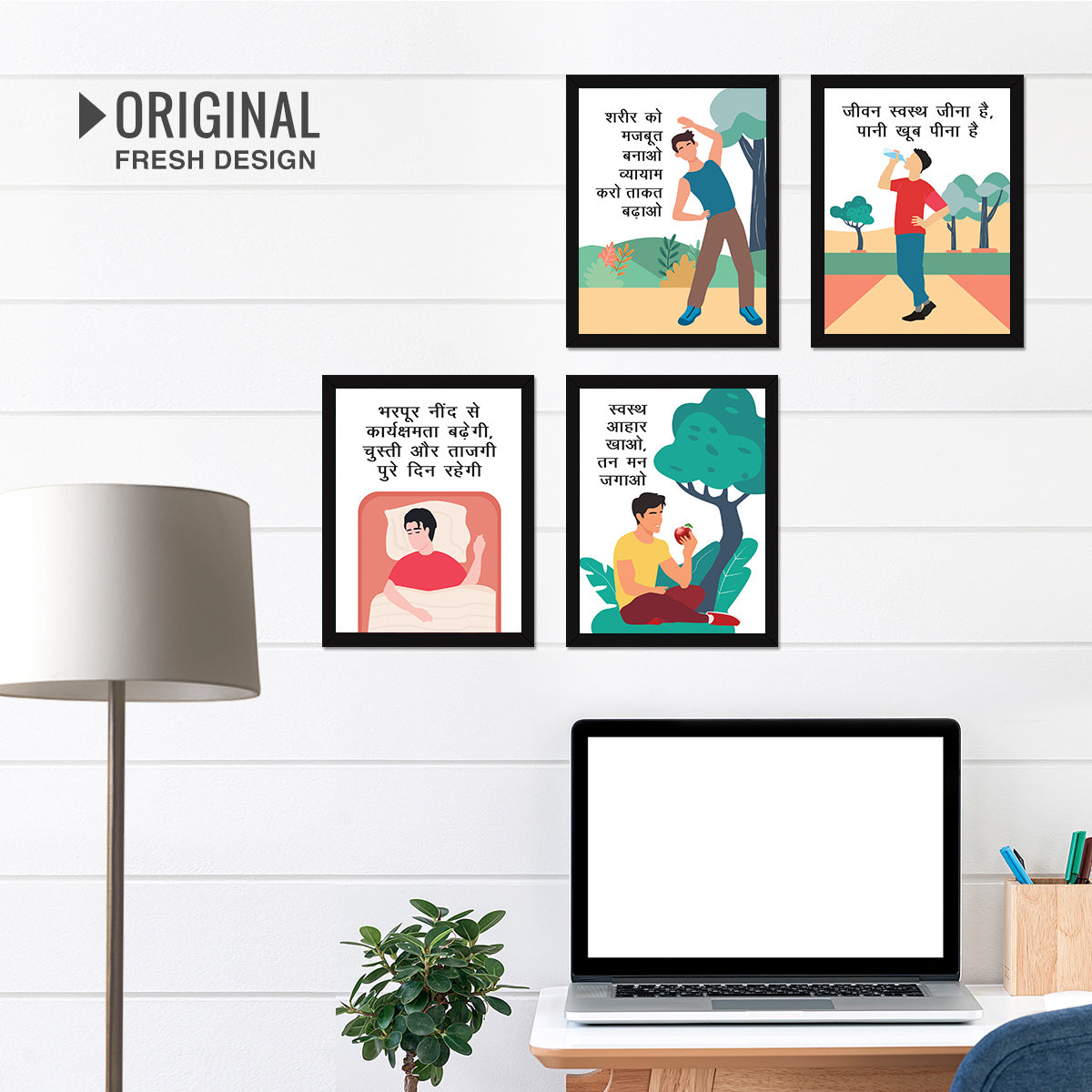 Doctor Hindi  Quotes Set of 4