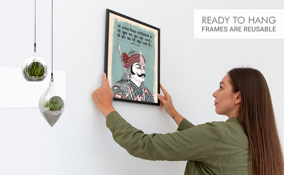 Maharana Pratap Quotes