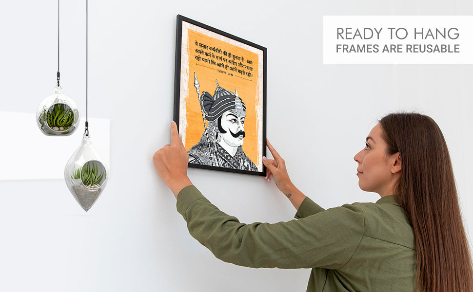 Maharana Pratap Quotes