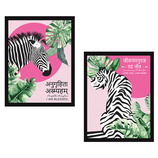 Motivational Home Sanskrit Quotes (Set of 2)