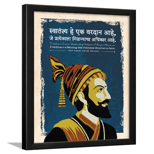 Chhatrapati shivaji