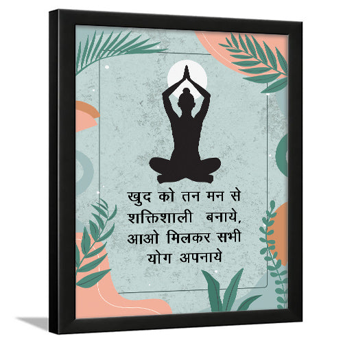 Doctor Quotes Hindi