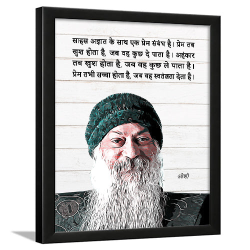 Osho Philosopher Spiritual