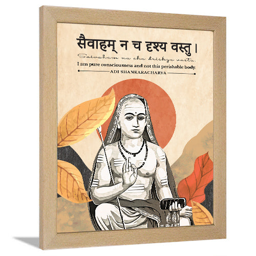 Adi shankaracharya Spiritual