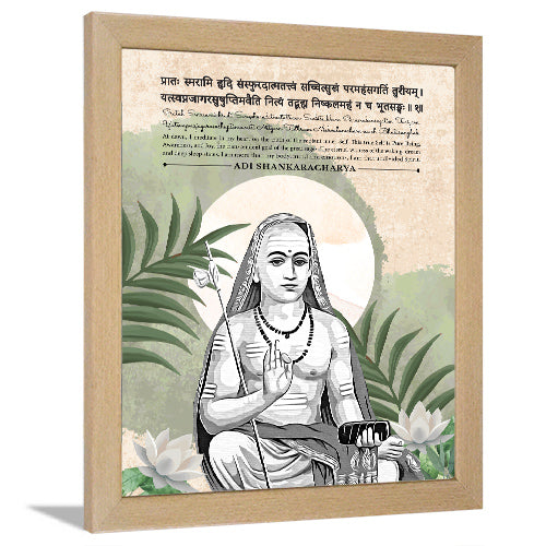 Adi shankaracharya Philosopher Spiritual